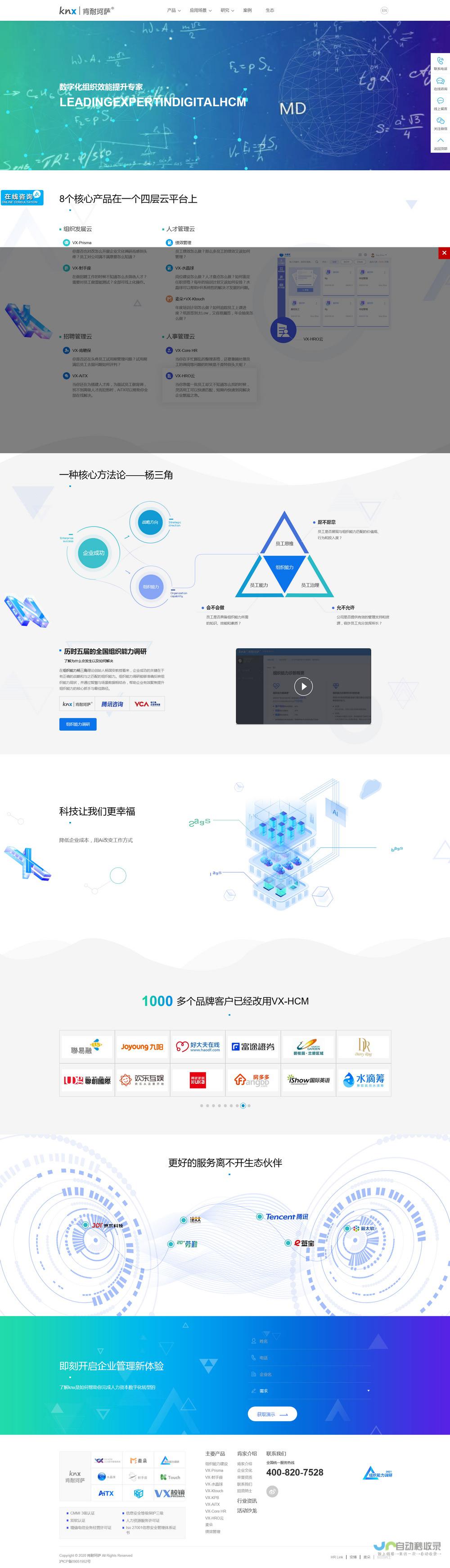 上海网站设计：哪家公司才能打造出色的在线形象？