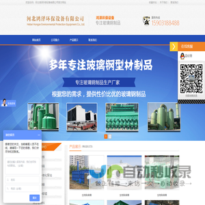 电子方案开发供应链平台 - 我爱方案网