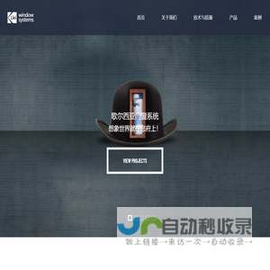 北京歌尔西亚门窗有限先公司-高档别墅门窗，高性能隔音门窗，节能防护门窗定制/推拉门，隔音推拉门厂家，幕墙折叠门窗，十大门窗品牌