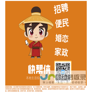 番禺便民信息网panyu.cn-免费发布广州本地生活分类便民信息门户网站!Panyu.cn