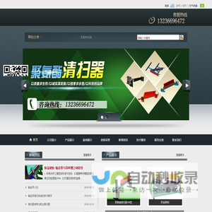 本溪市仕达输送机械制造有限公司